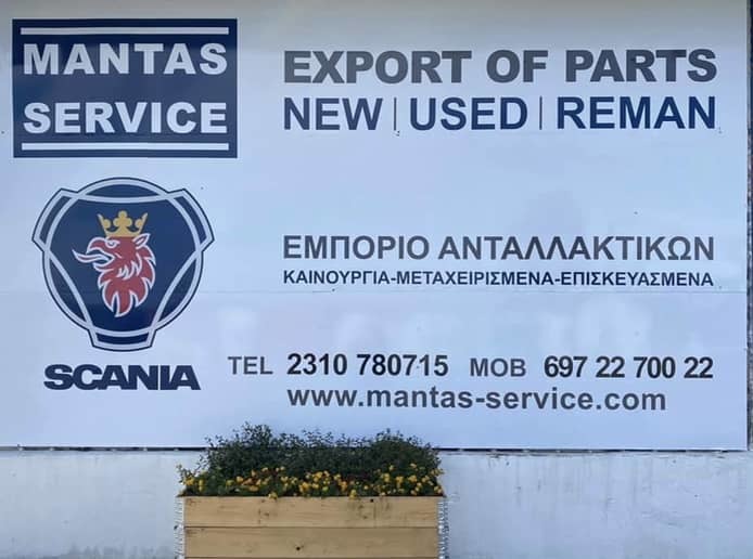 MANTAS SERVICE  Single Member P.C - vozila za prodajo undefined: slika 1